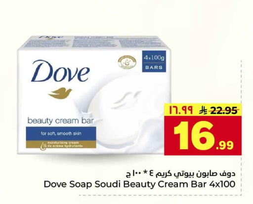 available at Hyper Al Wafa in KSA, Saudi Arabia, Saudi - Riyadh