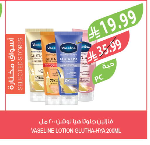 available at Farm  in KSA, Saudi Arabia, Saudi - Al-Kharj