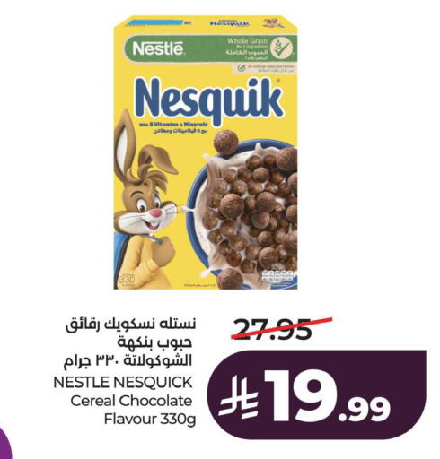 available at LULU Hypermarket in KSA, Saudi Arabia, Saudi - Al Khobar