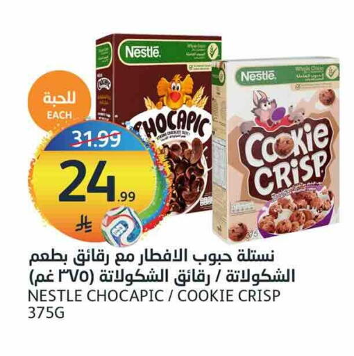 available at AlJazera Shopping Center in KSA, Saudi Arabia, Saudi - Riyadh