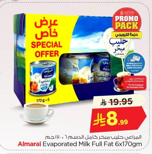 available at Nesto in KSA, Saudi Arabia, Saudi - Al Khobar