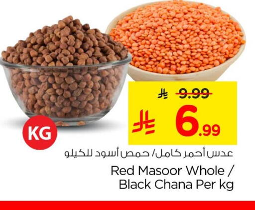available at Nesto in KSA, Saudi Arabia, Saudi - Al Khobar