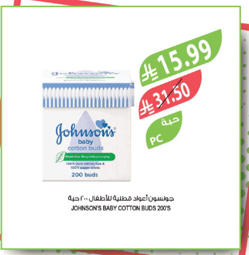 available at Farm  in KSA, Saudi Arabia, Saudi - Tabuk