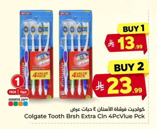 available at هايبر الوفاء in مملكة العربية السعودية, السعودية, سعودية - جدة