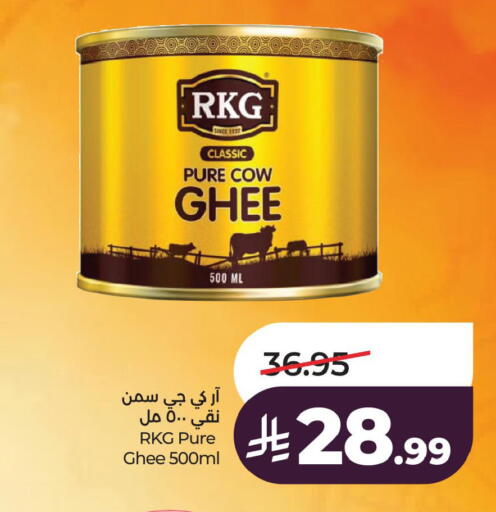available at LULU Hypermarket in KSA, Saudi Arabia, Saudi - Al Khobar