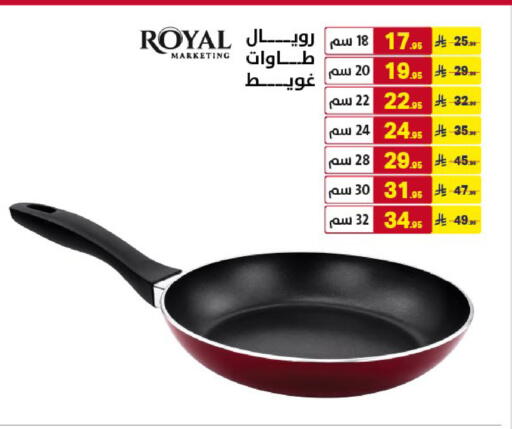 available at Ala Kaifak in KSA, Saudi Arabia, Saudi - Al Khobar