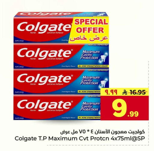 available at Hyper Al Wafa in KSA, Saudi Arabia, Saudi - Riyadh