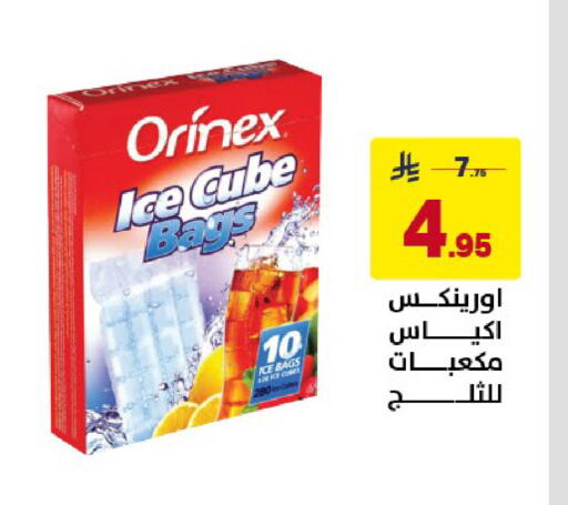 available at Ala Kaifak in KSA, Saudi Arabia, Saudi - Al Khobar