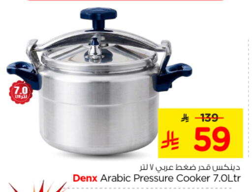 available at Nesto in KSA, Saudi Arabia, Saudi - Riyadh