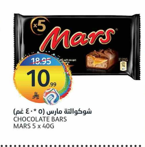 available at AlJazera Shopping Center in KSA, Saudi Arabia, Saudi - Riyadh