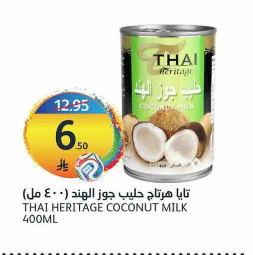 Coconut available at AlJazera Shopping Center in KSA, Saudi Arabia, Saudi - Riyadh