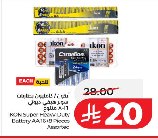 available at LULU Hypermarket in KSA, Saudi Arabia, Saudi - Al-Kharj