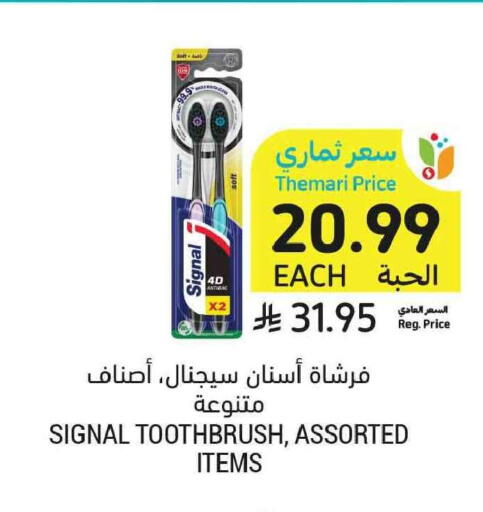 available at Tamimi Market in KSA, Saudi Arabia, Saudi - Tabuk