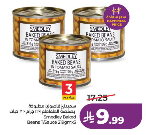 Tomato available at LULU Hypermarket in KSA, Saudi Arabia, Saudi - Al Khobar