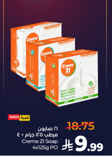 available at لولو هايبرماركت in مملكة العربية السعودية, السعودية, سعودية - الخرج