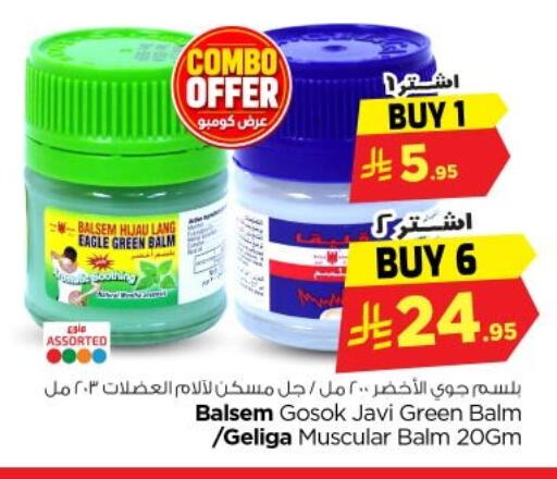 available at Nesto in KSA, Saudi Arabia, Saudi - Al-Kharj