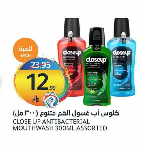 available at AlJazera Shopping Center in KSA, Saudi Arabia, Saudi - Riyadh