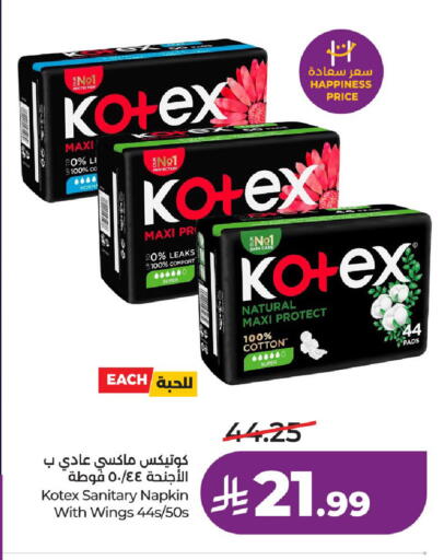 available at LULU Hypermarket in KSA, Saudi Arabia, Saudi - Al-Kharj