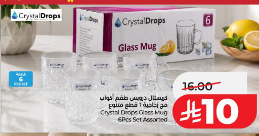 available at LULU Hypermarket in KSA, Saudi Arabia, Saudi - Al-Kharj