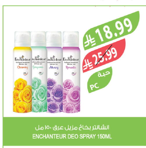available at Farm  in KSA, Saudi Arabia, Saudi - Al-Kharj