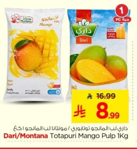 Mango available at Nesto in KSA, Saudi Arabia, Saudi - Riyadh