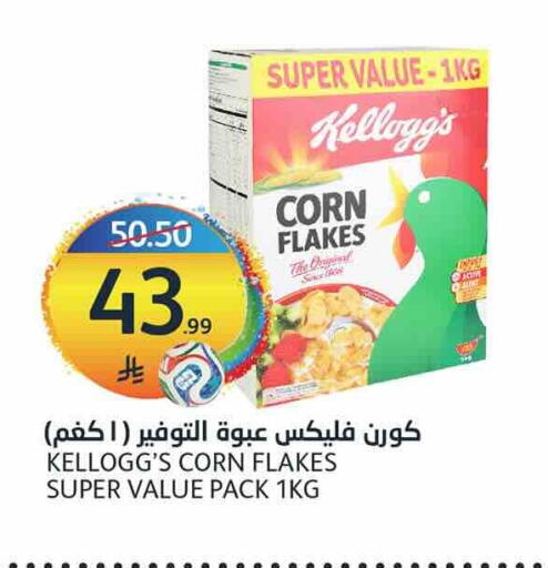 available at AlJazera Shopping Center in KSA, Saudi Arabia, Saudi - Riyadh