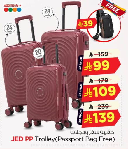 available at Nesto in KSA, Saudi Arabia, Saudi - Al Khobar