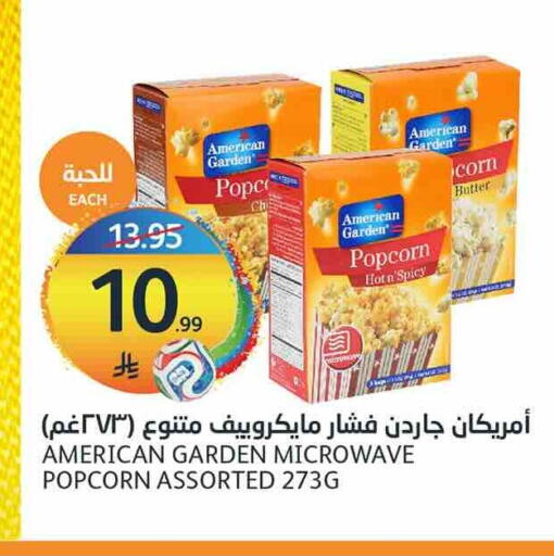 available at AlJazera Shopping Center in KSA, Saudi Arabia, Saudi - Riyadh