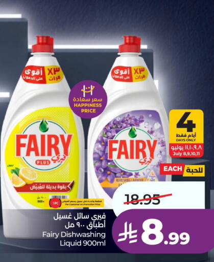 available at LULU Hypermarket in KSA, Saudi Arabia, Saudi - Al Khobar