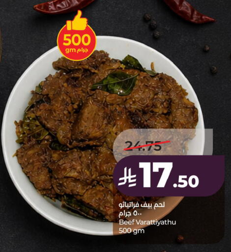 available at LULU Hypermarket in KSA, Saudi Arabia, Saudi - Al Khobar