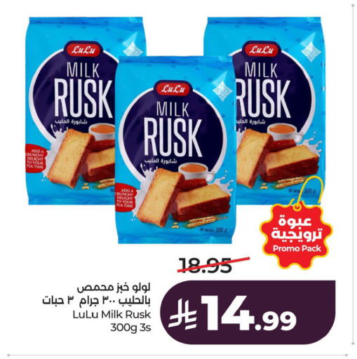 available at LULU Hypermarket in KSA, Saudi Arabia, Saudi - Al Khobar