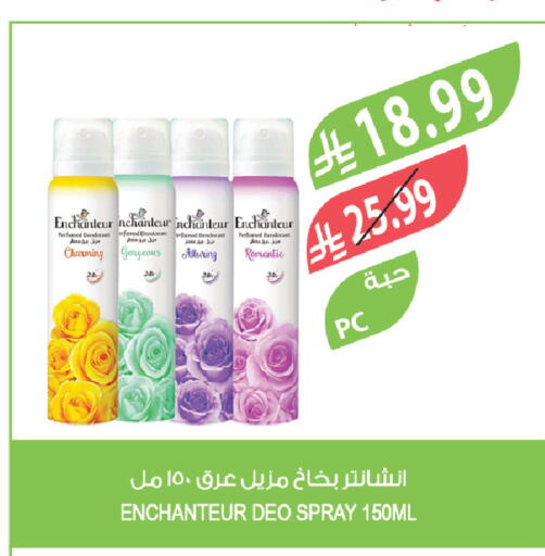 available at Farm  in KSA, Saudi Arabia, Saudi - Tabuk
