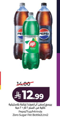 available at LULU Hypermarket in KSA, Saudi Arabia, Saudi - Al Khobar