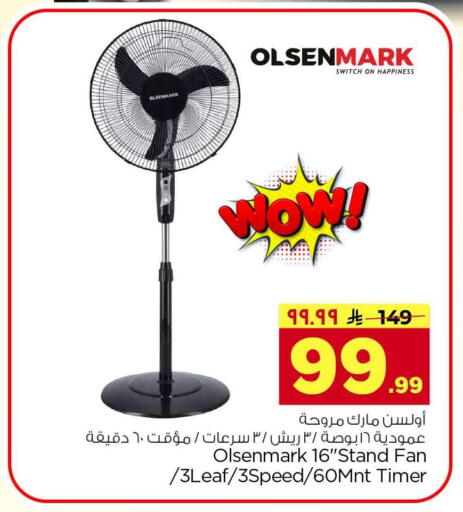 available at Hyper Al Wafa in KSA, Saudi Arabia, Saudi - Riyadh