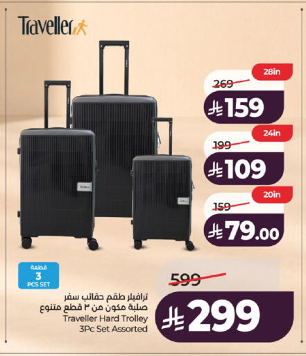 available at LULU Hypermarket in KSA, Saudi Arabia, Saudi - Al-Kharj