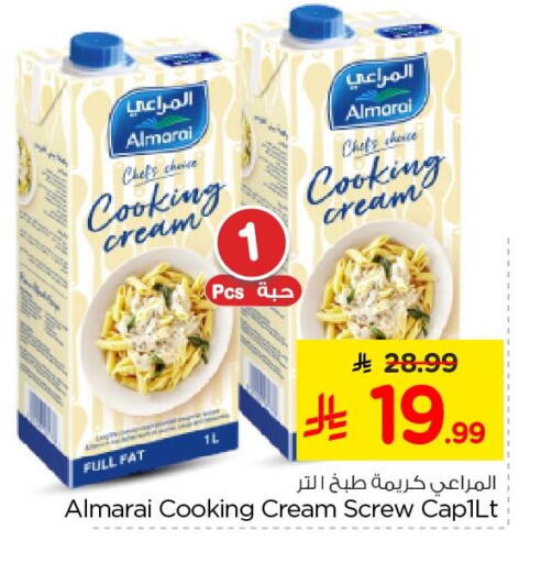 available at Nesto in KSA, Saudi Arabia, Saudi - Al Khobar