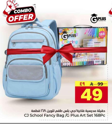 available at Hyper Al Wafa in KSA, Saudi Arabia, Saudi - Jeddah