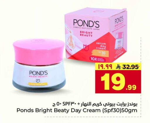 available at Hyper Al Wafa in KSA, Saudi Arabia, Saudi - Riyadh