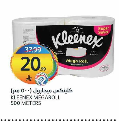 available at AlJazera Shopping Center in KSA, Saudi Arabia, Saudi - Riyadh