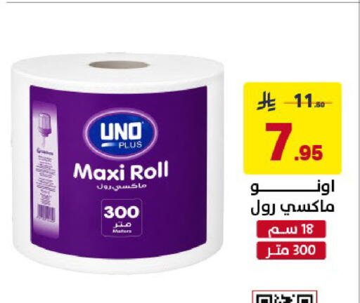 available at Ala Kaifak in KSA, Saudi Arabia, Saudi - Al Khobar