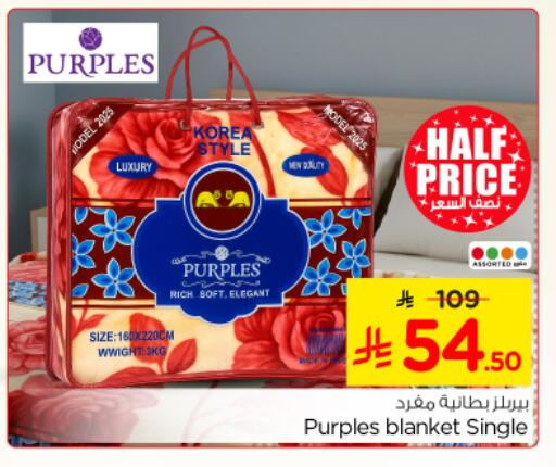 available at نستو in مملكة العربية السعودية, السعودية, سعودية - الرياض
