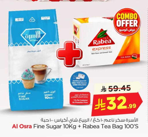 available at Nesto in KSA, Saudi Arabia, Saudi - Al Khobar