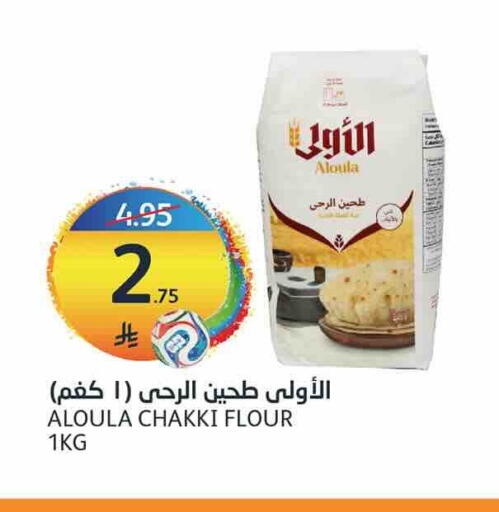 available at AlJazera Shopping Center in KSA, Saudi Arabia, Saudi - Riyadh