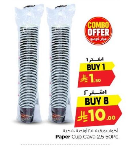 available at Nesto in KSA, Saudi Arabia, Saudi - Al-Kharj