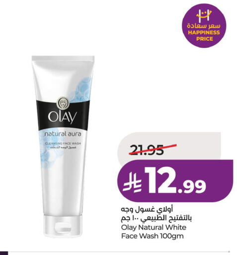 available at LULU Hypermarket in KSA, Saudi Arabia, Saudi - Al Khobar