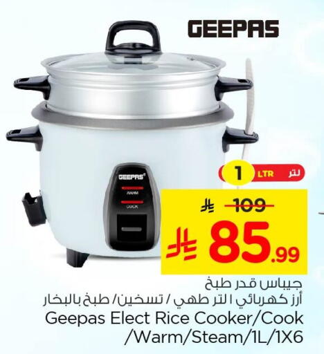 available at Nesto in KSA, Saudi Arabia, Saudi - Al Khobar