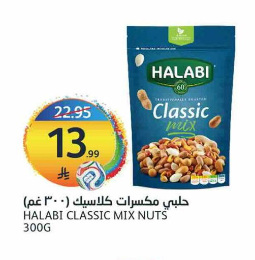 available at AlJazera Shopping Center in KSA, Saudi Arabia, Saudi - Riyadh