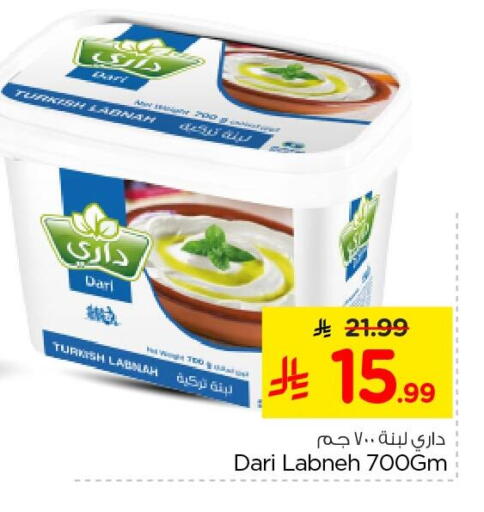available at نستو in مملكة العربية السعودية, السعودية, سعودية - الخبر‎