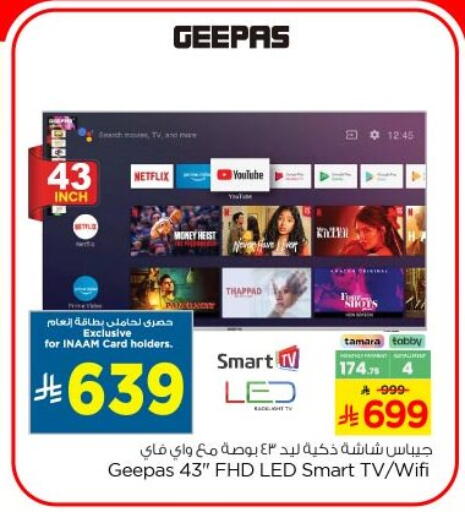 available at Nesto in KSA, Saudi Arabia, Saudi - Riyadh