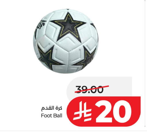 available at LULU Hypermarket in KSA, Saudi Arabia, Saudi - Al Khobar